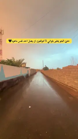 #بجواري #بيجي_العراق #مالي_خلق_احط_هاشتاقات🦦 #ستوريات #المسحك #الزويه #تكريت #صلاح_الدين #شعب_الصيني_ماله_حل #كركوك #موصل #ديالى #بصره_بغداد_ميسان_ذي_قار_كل_المحافظات #العراق🇮🇶 