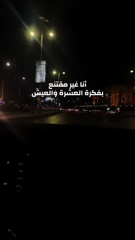 صحيح  انعدام الأصل هي أسوأ صفة بشرية👎🏻 #قليل_الاصل_لاتعاتبه_ولاتلومه #كما_تدين_تدان_ولو_بعد_حين #الدنيا_دواره #اقتباسات_عبارات_خواطر 