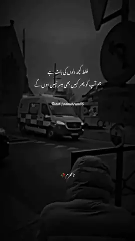 Insha Allah 🥺💔 #fyp#fypシ゚viral🖤tiktok☆♡#for#you#yourbestshot#100kviews✔️#_deep_linepoetry🤕💔💯#trendingvideo#fypシ゚viral🖤tiktok☆♡🦋myvideo#lines#fypシ゚#trendingvideo#for#u 