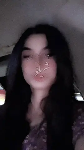 🪬🌚#tiktok #shil0oo #say4aaa #hawler_slemani_dhok_karkuk_hallabja #شیلۆ #shilo_diva #livehighlights 