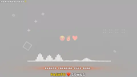 Muz Mukhalifeno ta Janana ☠️💜🔥🦋🎧#foryoupage #pashtosong #fullsong #trending #unfrezzmyaccount #ghamjanhalak31 #fypviraltiktok🖤シ゚☆♡ #🎧🔥 #fyp 