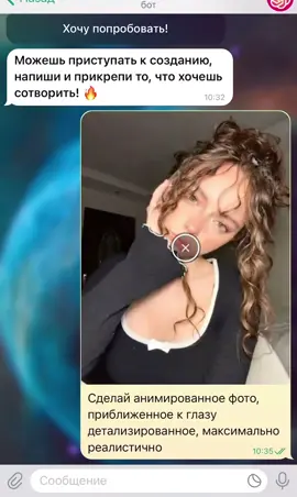 Гайд, Как сделать видео с глазом тренд💔