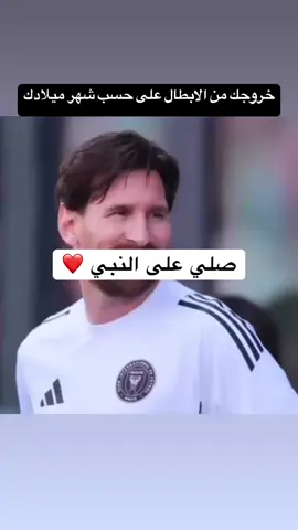 #fyp #lionelmessi #barcelona #championsleague 