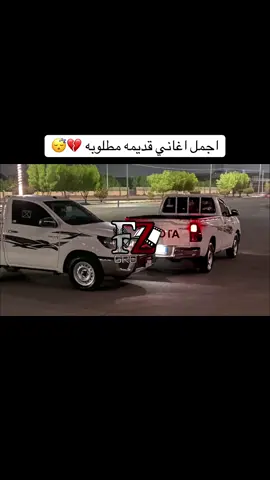 #foy #foryou #vairal #اكسبلور #شيلات 