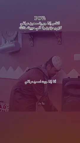حقيقي😂🤞🏼. #tiktok #fyp #شباب_البومب #عامر #foryou #funny #explore #you 
