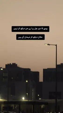 #uae🇦🇪 #pakistan🇵🇰 #saudiarabia🇸🇦 #100millionviews #unfreezemyacount #tiktokteamofficial #salman_writes🥀 