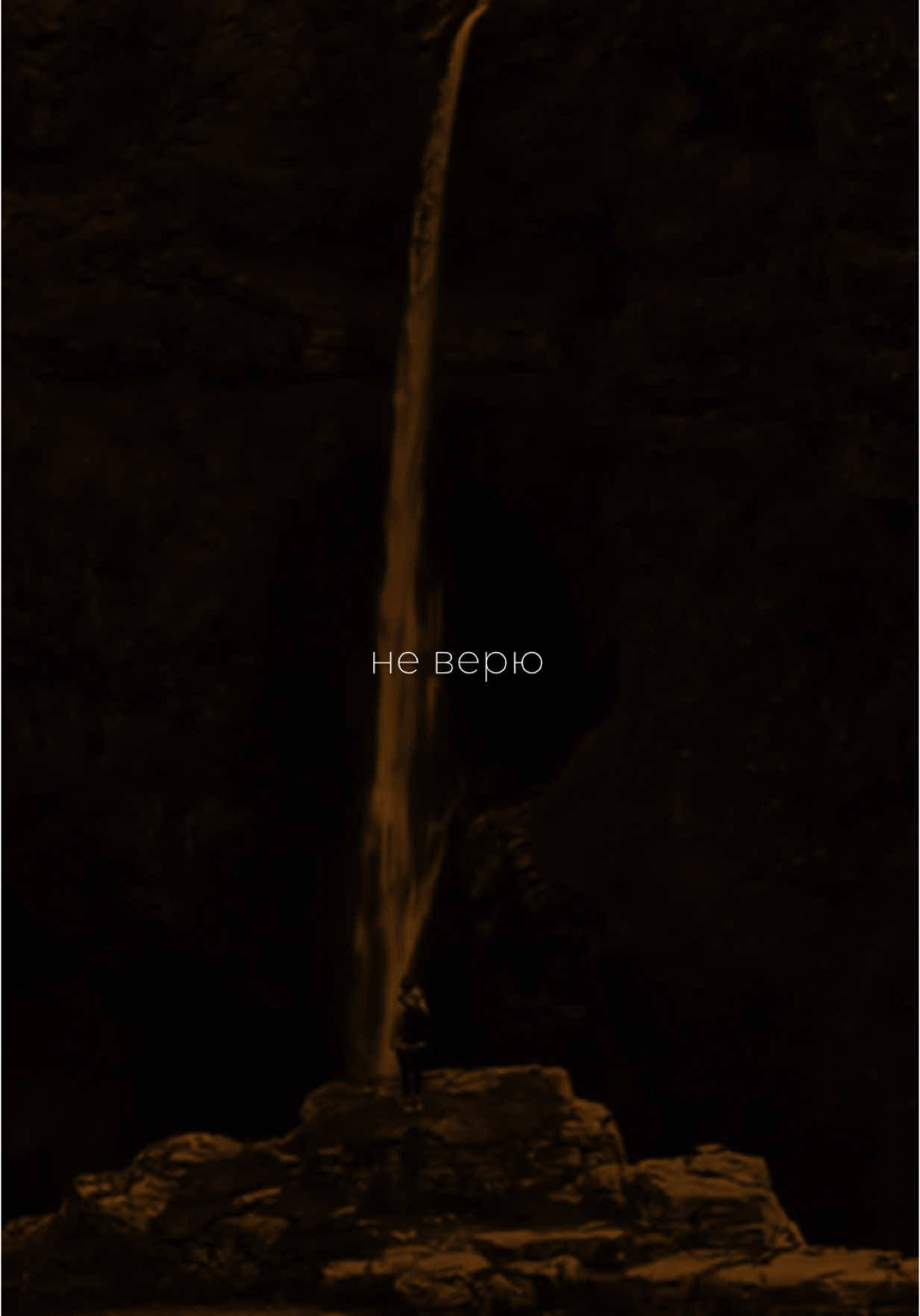 Трек в телеграмме🕊️