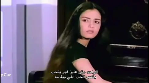 هي دي الحياه اللي احب اعيشها. #fyp #عادل_امام 