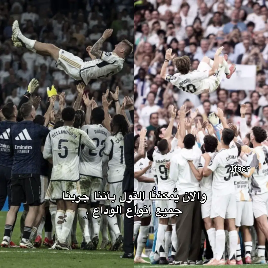 #modric #realmadrid 