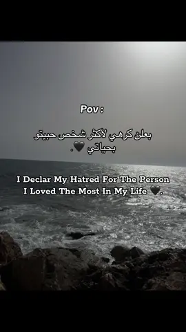 🖤. #الحمدلله_دائماً_وابداً❤️ #القدس #fyp #فلسطين🇵🇸 #حب #ليل #explore #اكسبلور #foryou #بحر #night 