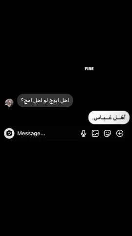 الفيديو خاص لل  يحبون عباس.🤍#viral #explor #foryou #foryoupage #realmadrid #fyp #W #A #tiktok 