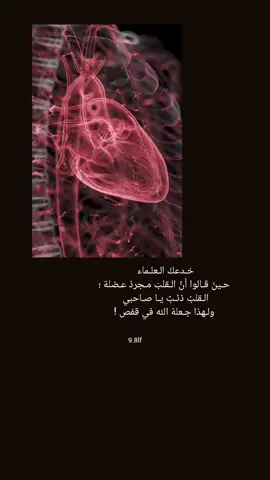 #اقتباسات #fypシ゚ #TIKTOK 