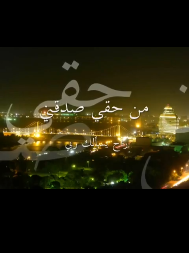 اغنية سودانية اثيوبيه#ethiopian_tik_tok🇪🇹🇪🇹🇪🇹🇪🇹 #sudanese_tiktok #sudanese_tiktokمشاهير #السودان #السودان_مشاهير_تيك_توك 