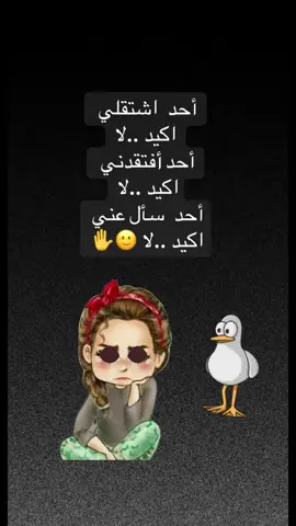 #explore #fypシviral #fypシ #foryou #نكت_ضحك_فرفشه #نكتة_مضحكة_قوية #😂😂😂😂😂😂 #مساء_الحب_والسعاده #🌸🍃