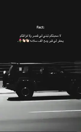 ليروح خل يطير اصلا حلو التغير👋🏻👋🏻🌷. #العين #قوم_غناتيه #الامارات_العربية_المتحده #العين_دار_الزين #ام_الورد #alain #the_united_arab_emirates #nis