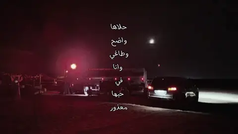 #اكسلبور؟ #عبدالعزيز_الغامدي #foryou 