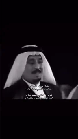 جميل فعل سيدي صعب ينطال 🇸🇦.                        #kigsalman #السعوديه🇸🇦 #saudiarabia🇸🇦 
