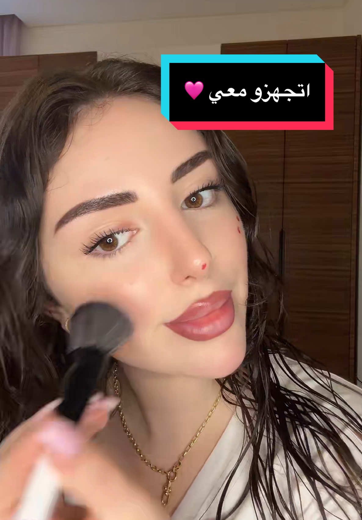 اتجهزو معييي🩷 #grwm #grwmmakeup #makeup #makeupgrwm #ميكب #مكياج #اتجهزوا_معي 