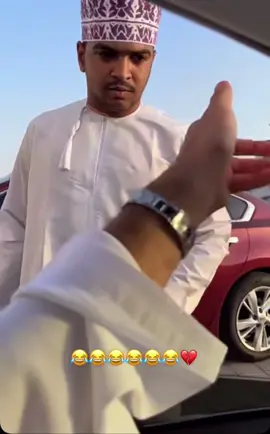 منشن لهم 😂😂 #ريال_مدريد #ابوهباش #oman #as____5s❤️ #fyp #ابوهباش #الشعب_الصيني_ماله_حل😂😂 #البحرين #عمان 