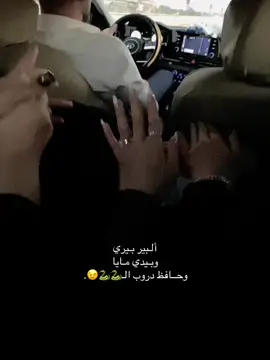 حـافظيهن🐍🤣🤣. @زهراء | Zahraa @᷂شمس ᷂الضُياء ،  . . . . . . . #البير #بيري #وبيدي #مايا #لايكات #فولو #اكسبلور #تصويري📷 #تصميمي#ترند_تيك_توك #الشعب_الصيني_ماله_حل😂😂 ##اكسبلور_تيك_توك #fyppppppppppppppppppppppp #fypシ゚viral🖤tiktok☆♡🦋myvideo #tiktokindia #vira  #f #fypage #funnyvideos 