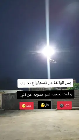 ديالى شهربان 🧐♥️😍