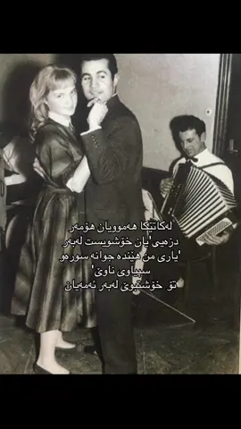 Both are great but Be different. #foryou #homerdizeyee #گەڵاوەریوەکان#bedifferent