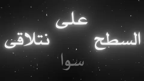 لاكهربه ولا ضوه#ام_شامه #اغاني #اغاني_عراقيه #اغاني_مسرعه💥 #تصميم_فيديوهات🎶🎤🎬 #اكسبلوررررر #explore #tiktok 