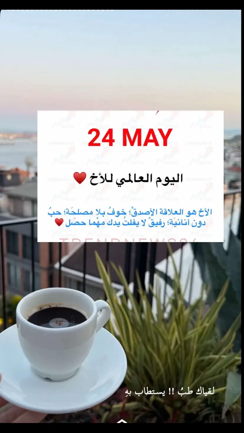 #السبت_الجميل #الخبر_الان #اكـــــســـــبــــــلـــــــــــورシ🖇️ 
