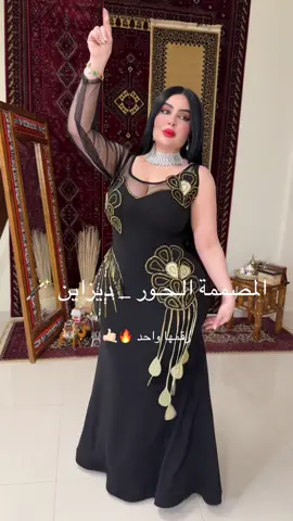 #فستان_العيد #فساتين_فخمه #فساتين #فستان #انتشار_سريع #tiktok #trin #اكسبلورexplore #دبي #قطر_الدوحة🇶🇦 #فساتين_راقيه #viral #مصممات_السعودية #pov #مصممات_سعوديات #مصممه #الشعب_الصيني_ماله_حل😂😂 #اكسبلوررررررر #fypシ゚ #الـحـور_ديزاين 