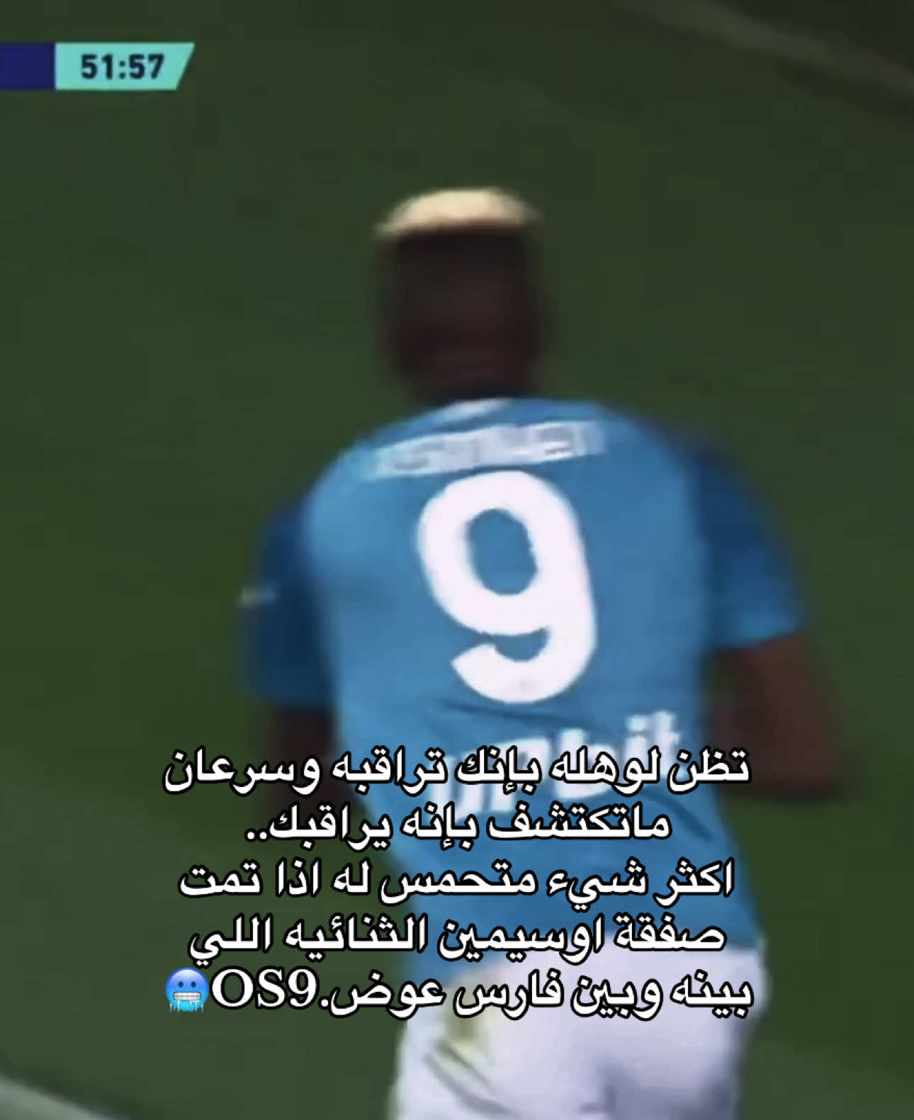 OS9.🤯🤯🤯🔥🔥   متجر في البابو يوفر لكم تيشيرتات عالميه باسعار مميزه #تيم_🇧🇷c4c57 
