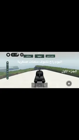 سكنات عسكرية في أكاديمية دراجون العسكرية 
