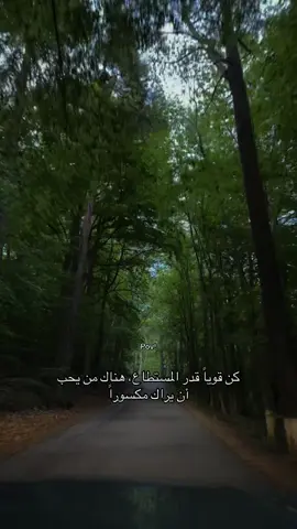 #سعدالدين_فارتولو #تحفيز #العبقري #لحن 