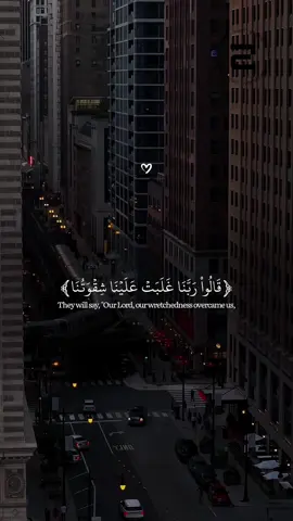 Al-Mu’minun | Islam Sobhi  #allah #zeealquran #القران_الكريم #quran_alkarim  ‎‏#quran #foryoupage #اسلام_صبحي 