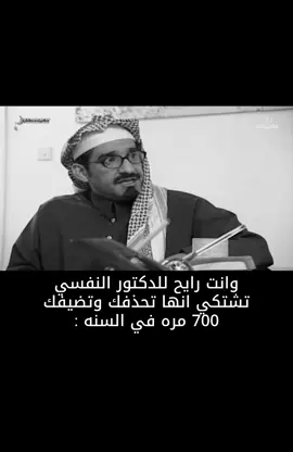 #طاش_ما_طاش #اكسبلوررررر #الشعب_الصيني_ماله_حل #تيك_توك #السعودية 