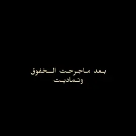 #عبدالله_ال_فروان #شيلات #فولو #تصاميم_فيديوهات 