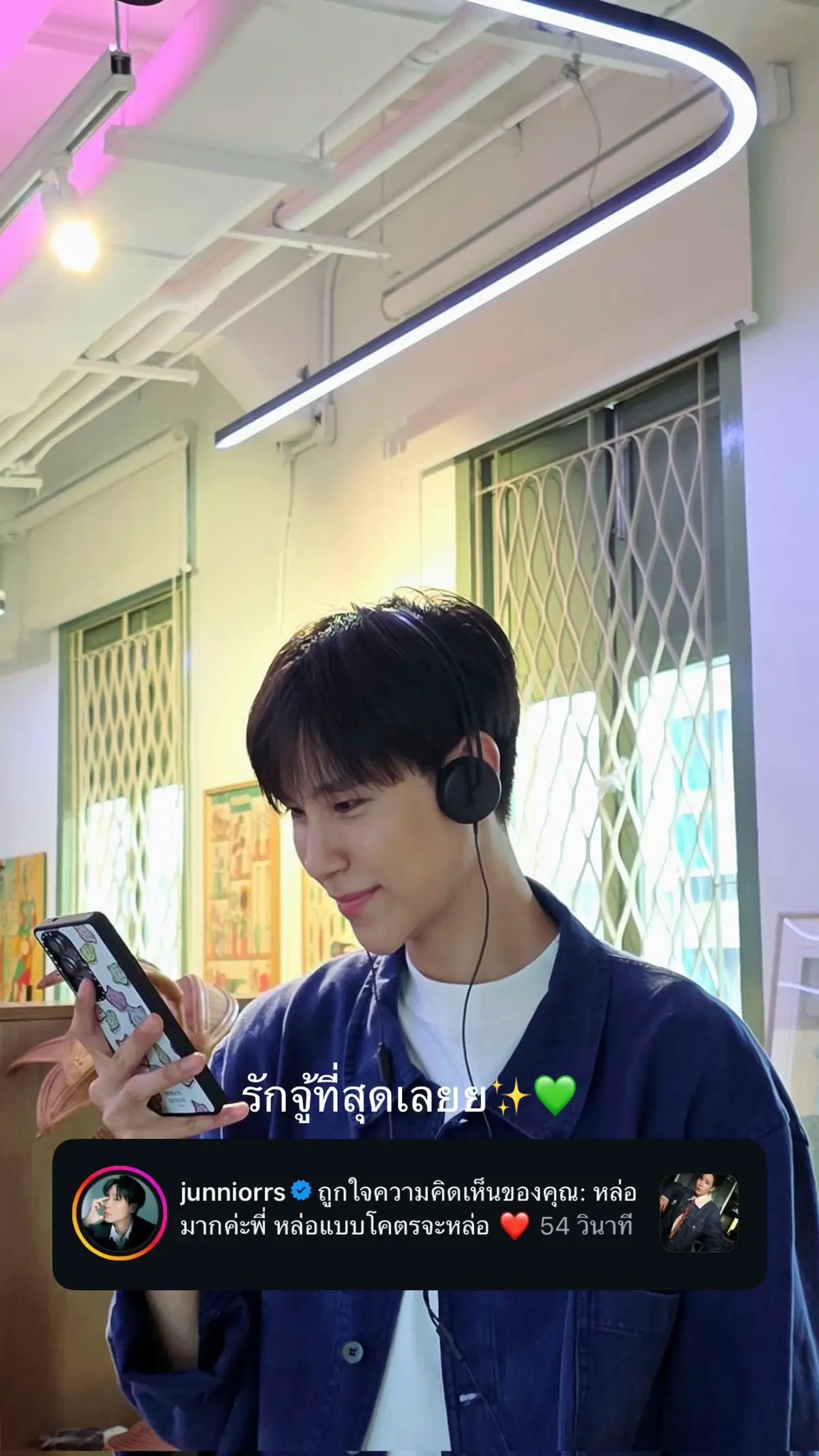 ขอเก็บโมเม้นหน่อยถึงจะแค่นี้ก็เถอะ ใจมันฟูอะ 💚✨🥹✅ #junniorrs #จูเนียร์ปณชัย 