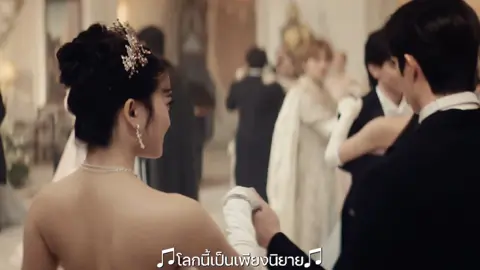 #CharanKanin ; jealousy... TNP THE ROYAL BALL #TheNextPrinceEP4 #bl  #TheNextPrince #blseries  #ZeePruk #Nunew #ZeeNuNew  #ซีนุนิว #ข้ามฟ้าเคียงเธอSeries 