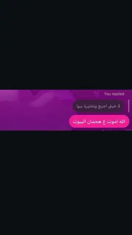 اويلي 😂😂😂. #الشعب_الصيني_ماله_حل😂😂 #مالي_خلق_احط_هاشتاقات #مشاهير_تيك_توك_مشاهير_العرب 