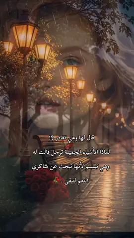 #خواطر_للعقول_الراقية 