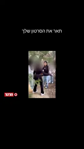 הכתבה המלאה מהמפגש המרגש שלי ושל אלין הנסיכה.  זכיתי להכיר ילדה חזקה ומהממת שאף אחד לא נשאר אדיש אליה.  אז הלכתי לפגוש אותה ולדבר איתה, תרימו לה! 👑 אלין, את מדהימה וחזקה, אוהבת אותך מלא ופה בשבילך תמיד, את לא לבד יותר! אני גאה בך על מי ומה שאת! שרק תשמחי ותחייכי, שתמיד תהיי מאושרת ❤️😍 @הצינור 