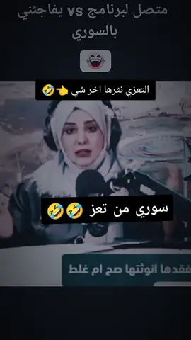 سوري من تعز ههههه #يمن_صنعاء_روح_قلبي_عدن_تعز_إ #اليمن_صنعاء_روح_قلبي_عدن_تعز_إب #يمن_صنعاء_روح_قلبي_عدن_تعز_إ #اليمن_صنعاء_روح_قلبي_عدن_تعز_إب #يمن_صنعاء_روح_قلبي_عدن_تعز_إ #اليمن_صنعاء_روح_قلبي_عدن_تعز_إب #اليمن_صنعاء_روح_قلبي_عدن_تعز_إب #يمن_صنعاء_روح_قلبي_عدن_تعز_إ #يمن_صنعاء_روح_قلبي_عدن_تعز_إ #يمن_صنعاء_روح_قلبي_عدن_تعز_إ #اليمن_صنعاء_روح_قلبي_عدن_تعز_إب #الشعب_الصيني_ماله_حل #اليمن_صنعاء_روح_قلبي_عدن_تعز_إ #اليمن_صنعاء_روح_قلبي_عدن_تعز_إ #اليمن_صنعاء_روح_قلبي_عدن_تعز_إ #اليمن_صنعاء_روح_قلبي_عدن_تعز_إ#اليمن_صنعاء_روح_قلبي_عدن_تعز_إ #اليمن🇾🇪المملكة🇸🇦_عمان🇴🇲_الاردن🇯🇴ليبيا، #فتى_بني_هاشم #اليمن🇾🇪المملكة🇸🇦_عمان🇴🇲_الاردن🇯🇴ليبيا، #اليمن🇾🇪المملكة🇸🇦_ #اليمن🇾🇪المملكة🇸🇦_عمان🇴🇲_الاردن🇯🇴ليبيا، #الشعب_الصيني_ماله_حل #الشعب_الصيني_ماله_حل #يمن_صنعاء_روح_قلبي_عدن_تعز_إ #اليمن_صنعاء_روح_قلبي_عدن_تعز_إب #اليمن_صنعاء_روح_قلبي_عدن_تعز_إب#يمن_صنعاء_روح_قلبي_عدن_تعز_إ #اليمن🇾🇪المملكة🇸🇦_عمان🇴🇲_الاردن🇯🇴ليبيا، 