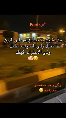 #ليكات👍생일축하해사랑해❤😘 #ليك______🖤___متابعه____اكسبلووور #الشعب_الصيني_ماله_حل #الصين_ماله_حل😂 #الاسماعيلية #mano #نمره_٦#📌 #عبدالرحمن #تصميم_فيديوهات🎶🎤🎬 #مشاهير_تيك_توك_مشاهير_العرب 