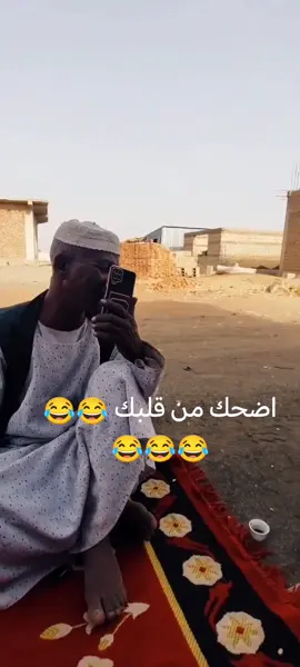 #foryoupage #فرنسا🇨🇵_بلجيكا🇧🇪_المانيا🇩🇪_اسبانيا🇪🇸 #🤣🤣🤣 #🤣🤣🤣 #فرنسا🇨🇵_بلجيكا🇧🇪_المانيا🇩🇪_اسبانيا🇪🇸 #foryoupage 
