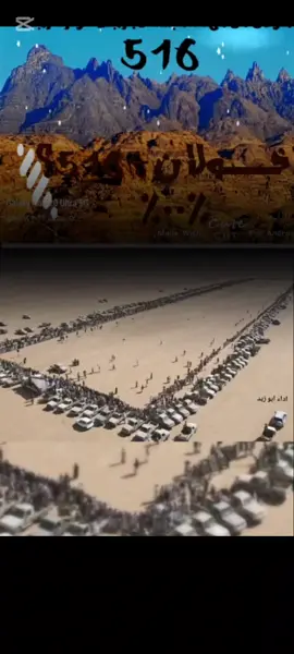 #ذيب_الحدود👋 #صف_زاجي_وبنيان_رصى #زامل_الاقصى _#اليمن🇾🇪 #السعودية🇸🇦 #تيم_خولانيين📮ملوك_صرواح_وسباء #صنعاء #لايك_متابعه_اكسبلور @٪ســـــــــنافي٪•خــــــولان٪• #@m5_1.6 #@درع 🛡️ الطيال 🫡 