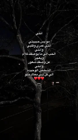 #عطوني_رايكن_بالفيديو🥺🖤🧸 