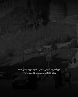 9:45🌚🖤!#a.november0#actives? #justedit #fypシ゚viral #raniakama #ستوريات 