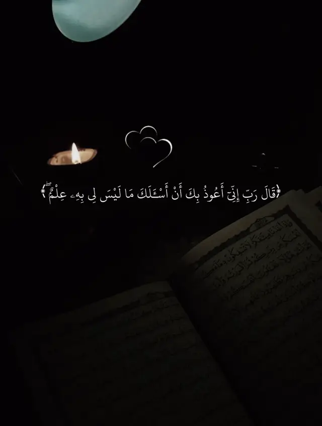 #خالد_الجليل #اجر_لي_ولكم #قران_كريم 