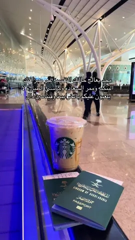 #خلصت_الهاشتاقات_الي_براسي #مالي_خلق_احط_هاشتاقات #هاشتاقات_تيك_توك_العرب #اكسبلورexplore #الشعب_الصيني_ماله_حل😂😂 #foryou #fyp #viralvideo #viral 