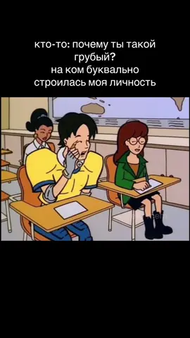 #daria #дарья любимый сериал