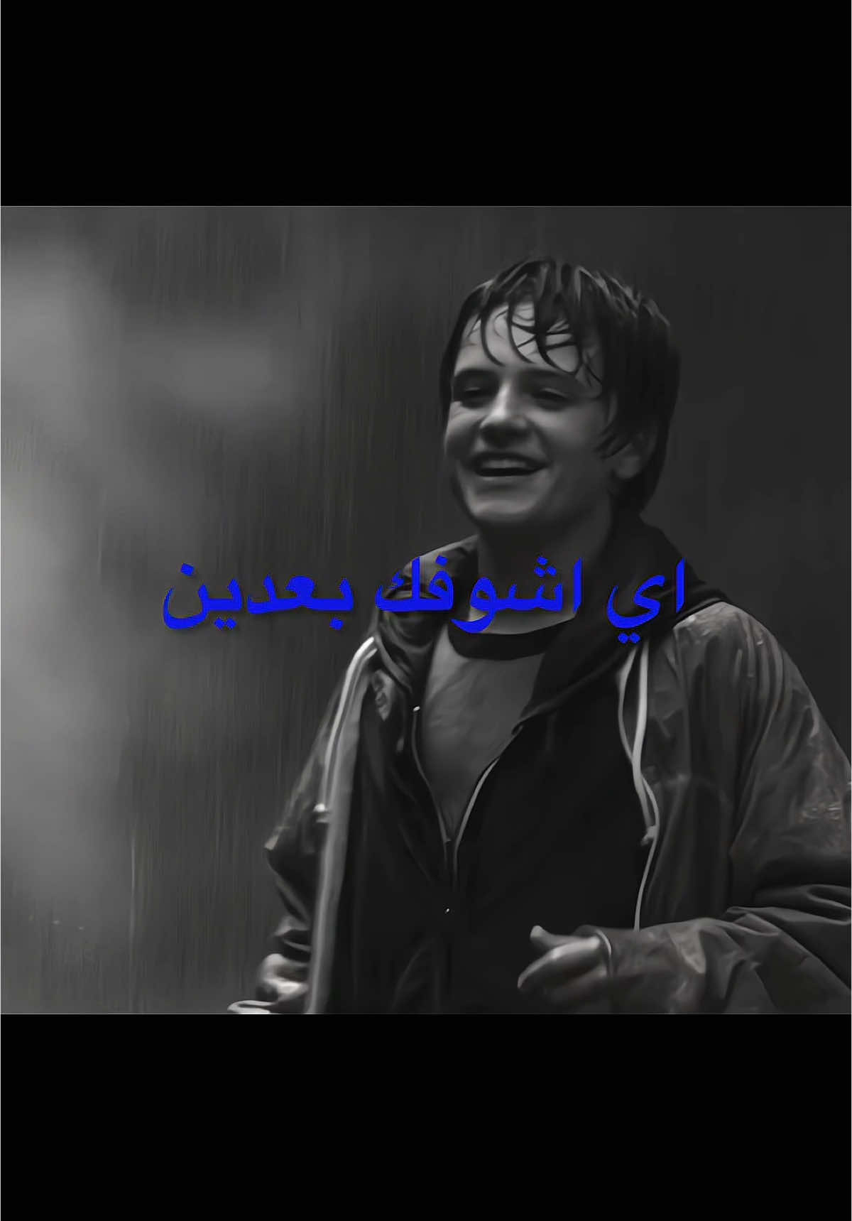لاتتركيني ! #fyp #bridgetoterabithia #اغاني #اغنيه #اغاني_مسرعه💥 #فلم_الطفوله #jessandleslie #explor #foryou 